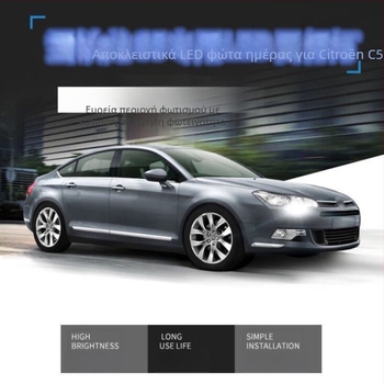 PH24W LED φώτα ημέρας για Peugeot 3008 και Citroën C5 (2010–2012) – LED τύπου 3030, 12V, 0.5W, 6500K