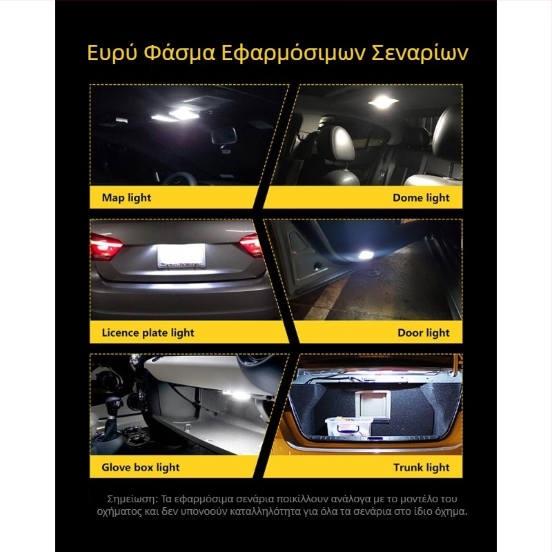 LED φώτα αυτοκινήτου T10 W5W — φως πινακίδας και φλας πλάτους, λαμπτήρας με βύσμα, 360 lm, 6500K, IP65