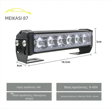 Αυτοκινητικό COB ράβδο φωτιστικό στροβ με τηλεχειριστήριο, 6W, 12V, μοντέλο SD-00998, αλουμινένιο κράμα