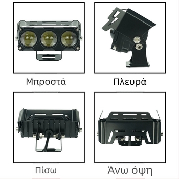 Φανάρι μοτοσικλέτας LED με τρία LED, διχρωματικός φακός λευκός-κίτρινος