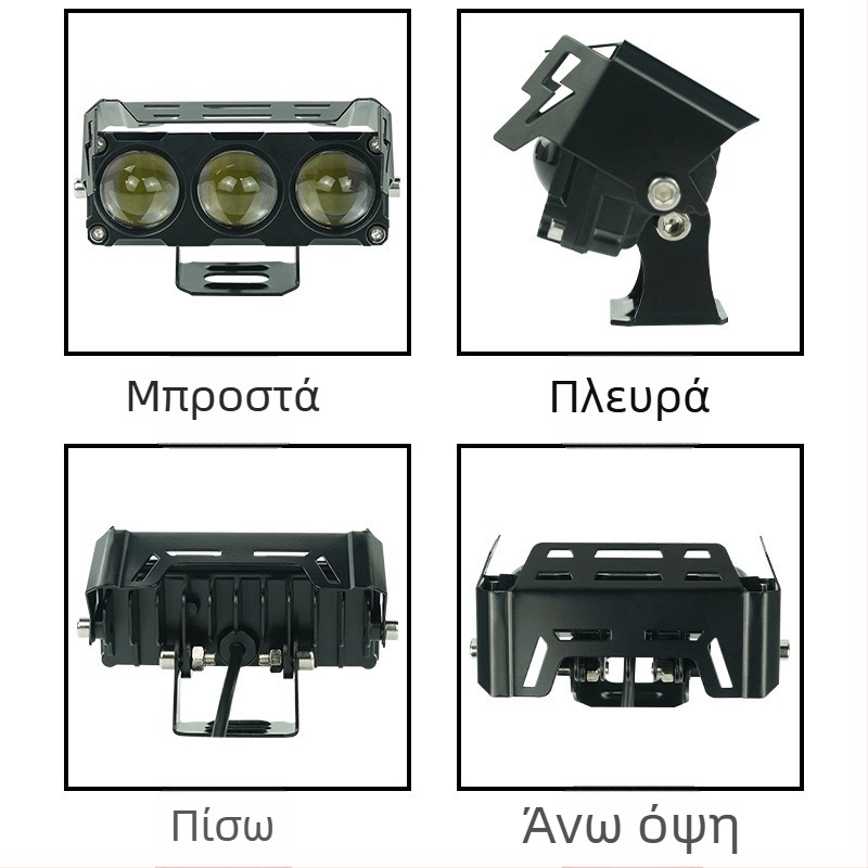 Φανάρι μοτοσικλέτας LED με τρία LED, διχρωματικός φακός λευκός-κίτρινος