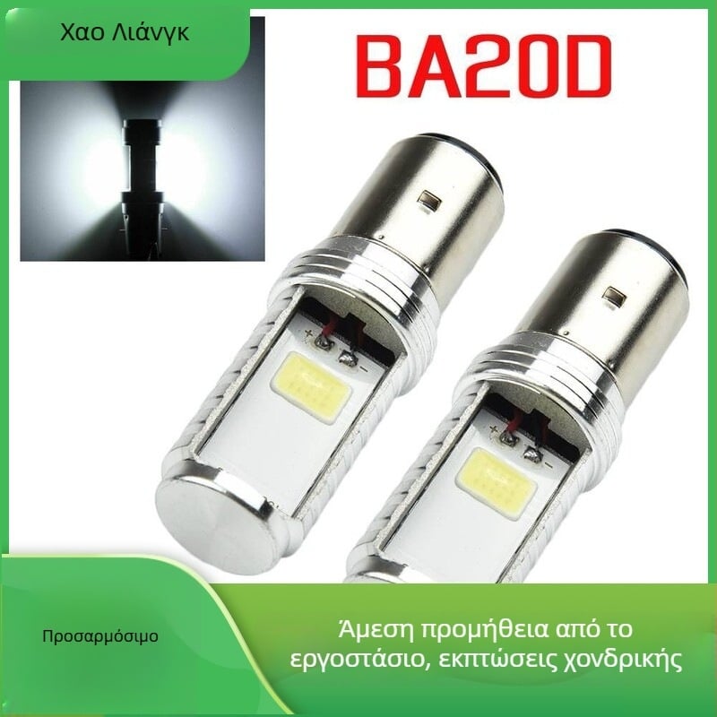Φανάρι LED μοτοσικλέτας – COB, 10W, 12V, 1000lm, μοντέλο BA20D H4, Αλουμινένιο κράμα, 30000h