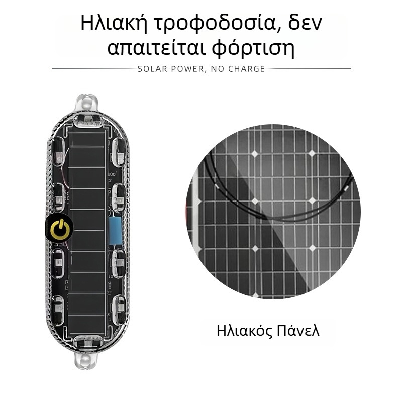 Ηλιακό LED φλας για μοτοσικλέτες και ηλεκτρικά οχήματα – αδιάβροχο προειδοποιητικό πίσω φως, χωρίς καλώδια
