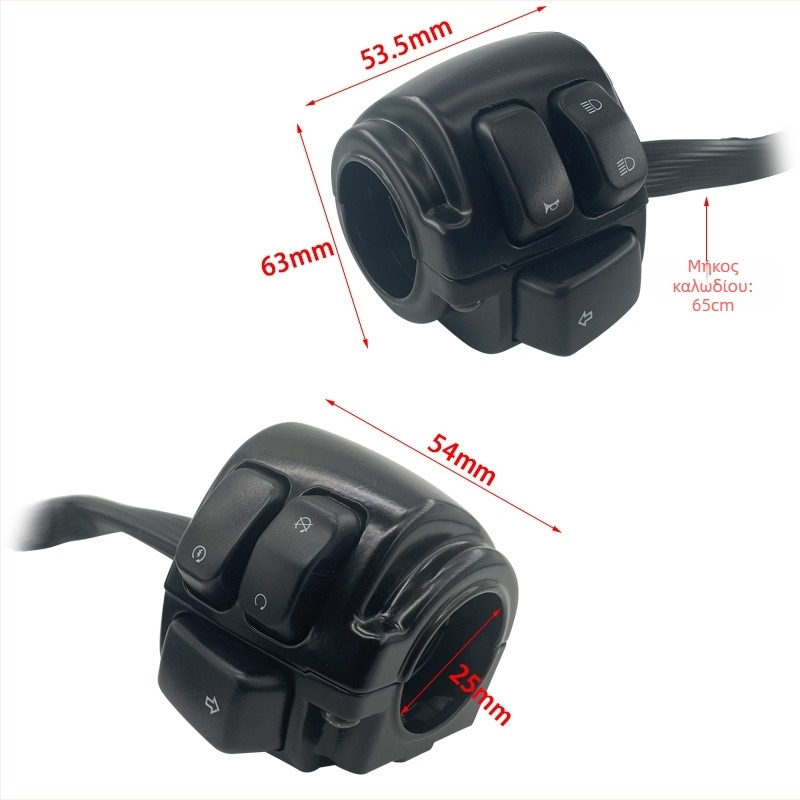 Διακόπτης Τροποποίησης Τιμονιού Μοτοσικλέτας Mochi Harley