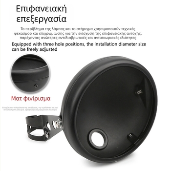 Harley 7-ιντσών μεταλλικός περίβλημα προβολέα για μοτοσικλέτα Harley, ρετρό τροποποιημένος LED προβολέας, μπροστινό φανάρι με στήριγμα