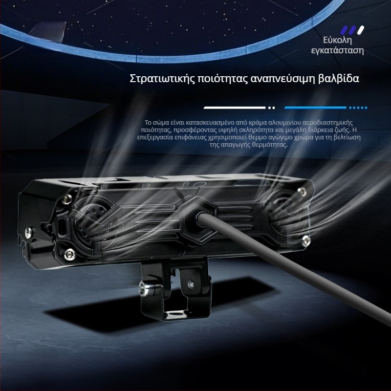 Εξωτερικό φανάρι μοτοσικλέτας με 5 LED, λευκό και κίτρινο διχρωμία, υψηλή φωτεινότητα, αναβάθμιση εμπρόσθιας μάσκας, πεντα-LED εμπρός φανάρι