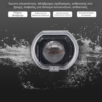 LED φανάρι μοτοσικλέτας Hp-u184-01, 12V, 15W, 5000 lm, IP68