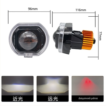LED φανάρι μοτοσικλέτας Hp-u184-01, 12V, 15W, 5000 lm, IP68