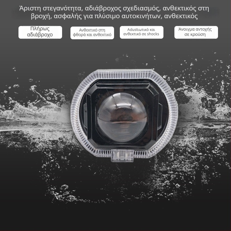 LED φανάρι μοτοσικλέτας Hp-u184-01, 12V, 15W, 5000 lm, IP68