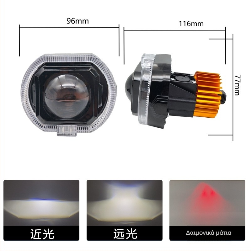 LED φανάρι μοτοσικλέτας Hp-u184-01, 12V, 15W, 5000 lm, IP68