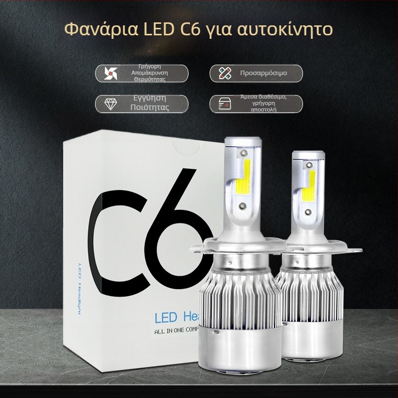 Φανάρι αυτοκινήτου C6, COB LED, 36W, 9-36V, IP68