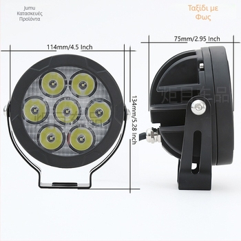 LED προβολέας εκτός δρόμου οχημάτων με αποσπώμενο κάλυμμα, αλουμινένιο κράμα, IP67, 10-80V