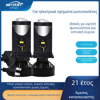 Μοτοσικλετιστικό LED προβολέας με διπλό φακό H4 • Κέλυφος από κράμα αλουμινίου υψηλής ποιότητας • 12-24 V • IP68 • 12000 lm • 25-35 W