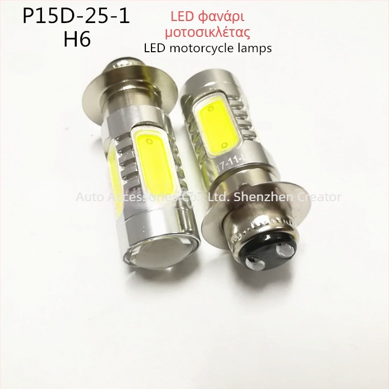 Φανάρι LED μοτοσικλέτας COB, μοντέλο P15D-2-1, 7.5W, 9-15V, 570 lm