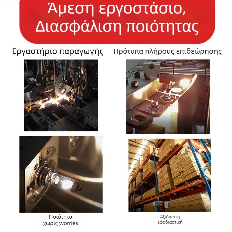 LED προβολέας 9006 υψηλής ισχύος, 80W, 9-36V, συμβατός με όλα τα μοντέλα 9006