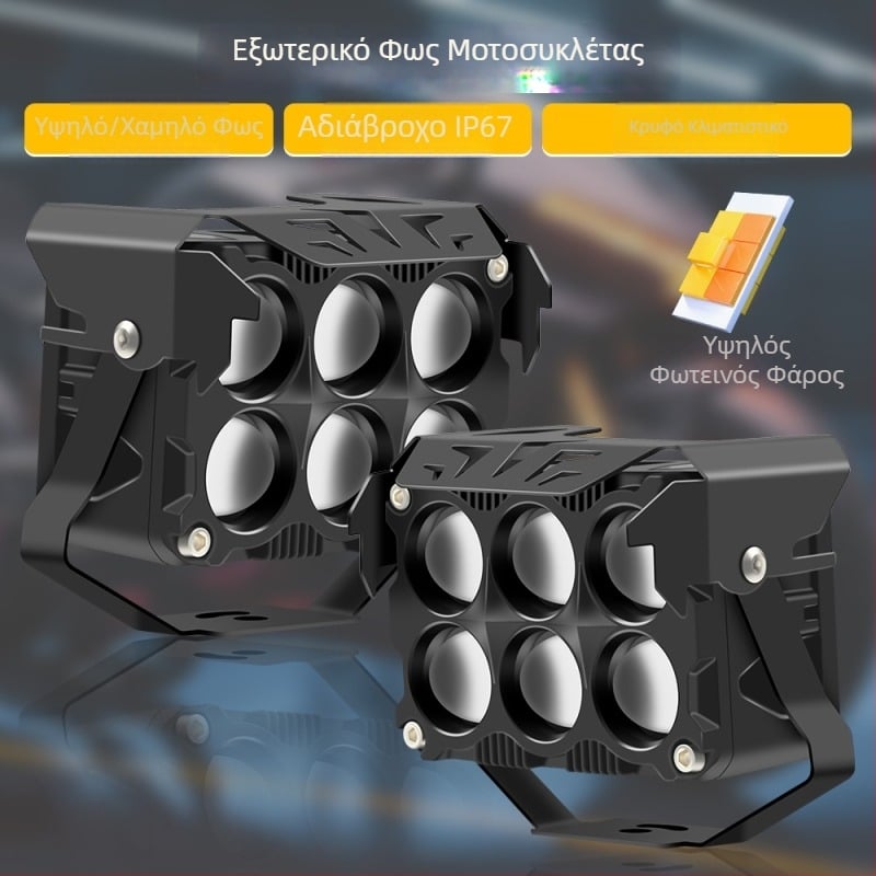 Εξωτερικός προβολέας LED αυτοκινήτου με κάλυμμα, διπλής σειράς 6LED, 60W, 12-85V, κράμα αλουμινίου