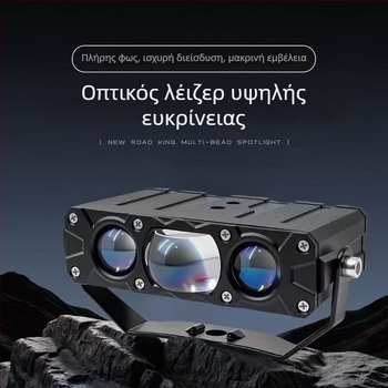 LED φως γρίλιας αυτοκινήτου – μονάδα 3-LED, 60 W, 10–24 V, 14000 lm, IP67