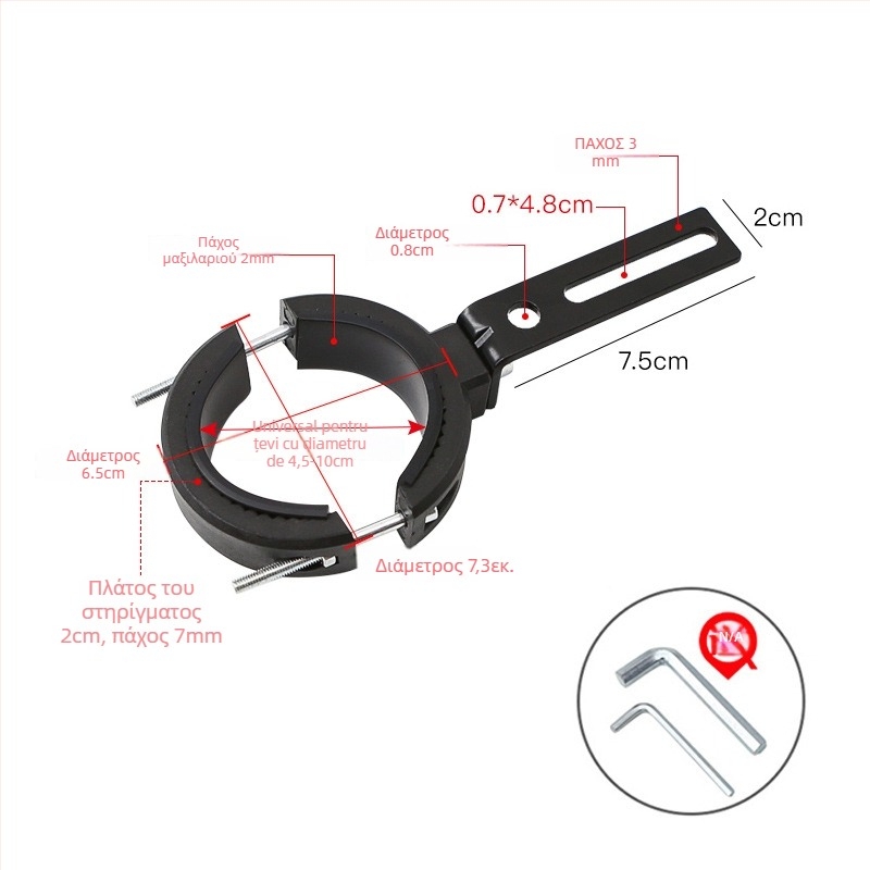 Στήριγμα προβολέα μοτοσικλέτας - πλαστικό, LED λαμπτήρα συγκρατητής