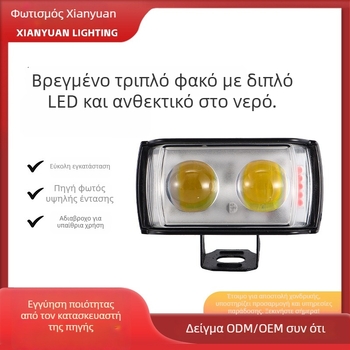 Φανάρι LED για μοτοσικλέτα με κοντό φακό τριών όψεων και δύο LED, 12W, 8–60V, αλουμινένιο περίβλημα