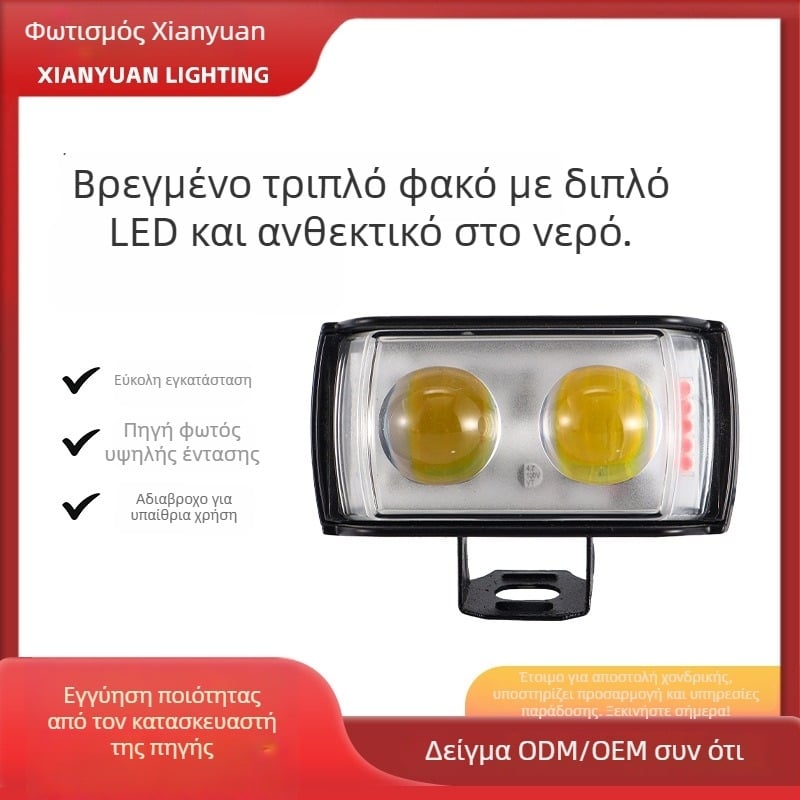 Φανάρι LED για μοτοσικλέτα με κοντό φακό τριών όψεων και δύο LED, 12W, 8–60V, αλουμινένιο περίβλημα