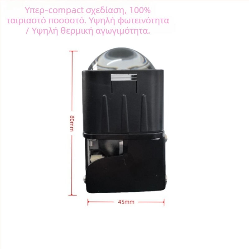 LED προβολέας αυτοκινήτων και μοτοσικλετών με υπερ-συμπαγή διπλό φακό, μονάδα 1.5, 45W, 12V, IP66, 15000 lm, AE4M85C