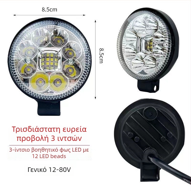 Universal LED προβολέας οχήματος 12-80V, 20W, Αλουμίνιο, PC φακός, αδιάβροχο