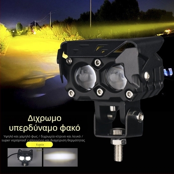 LED προβολέας για μοτοσικλέτα με διπλό φωτιστικό σώμα и bifocal φακό, αλουμινένιο περίβλημα αεροπορικής ποιότητας, 25W, 9–80V, IP67, 6000LM