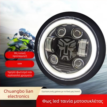 HL5.75-3009 LED φανάρι μοτοσικλέτας, 12-85VDC, 2000 lm, 13W/20W
