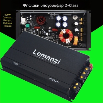 Ενισχυτής αυτοκινήτου για παθητικό υπογούφερ, Κλάση D υψηλής ισχύος, μονοκαναλικός ψηφιακός με διπλό πηνίο φωνής, 500W