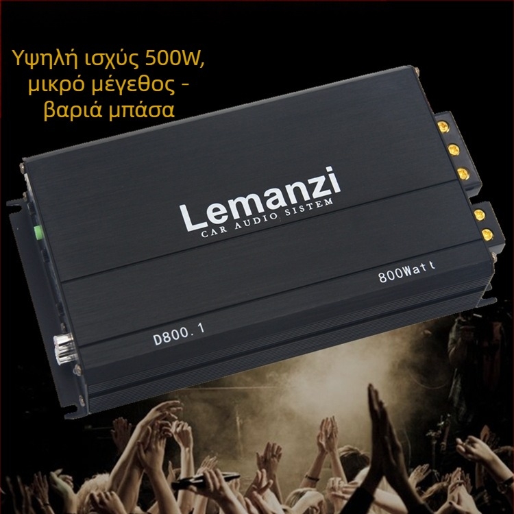 Ενισχυτής αυτοκινήτου για παθητικό υπογούφερ, Κλάση D υψηλής ισχύος, μονοκαναλικός ψηφιακός με διπλό πηνίο φωνής, 500W