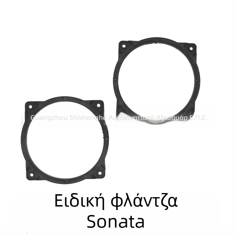 Σετ ηχείων αυτοκινήτου για σύστημα ήχου με στήριγμα τοποθέτησης χωρίς φθορές και φλάντζα για Hyundai Sonata όγδοης γενιάς; Βάρος 0,15 kg