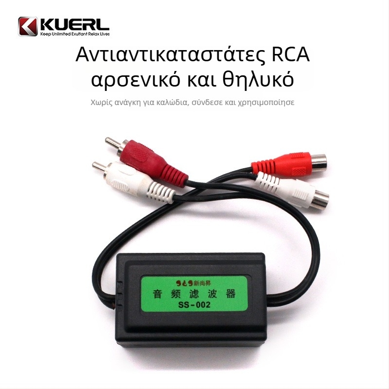 Φίλτρο θορύβου αυτοκινήτου KUERL FH-201, βάρος 0.2, μοντέλο FH-201, εγκεκριμένες ιδιωτικές μάρκες: Ναι