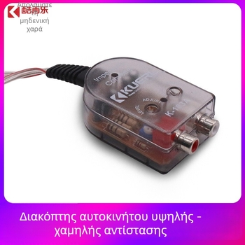 KUERL K-103A μετατροπέας ήχου συχνοτήτων, PVC περίβλημα, τροφοδοσία 12-24V, ισχύς 50W