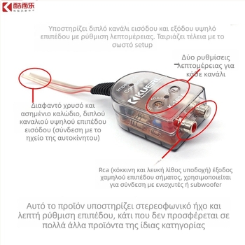 KUERL K-103A μετατροπέας ήχου συχνοτήτων, PVC περίβλημα, τροφοδοσία 12-24V, ισχύς 50W