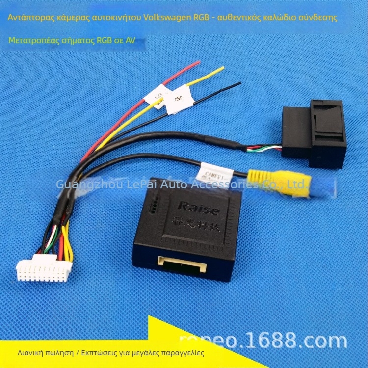 Μετατροπέας RGB σε CVBS για Volkswagen MIB MQB – αποκωδικοποιητής RGB σήματος, έξοδος AV, Kurtosis