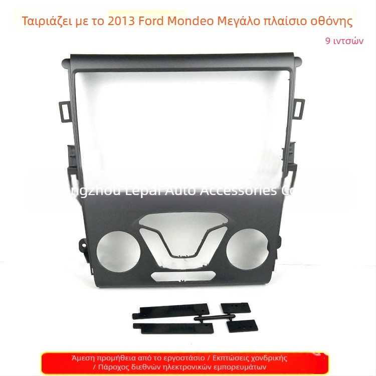 Πλαίσιο πλοήγησης Android για Ford Mondeo – συμβατό με 13 μοντέλα, πάνελ ήχου αυτοκινήτου