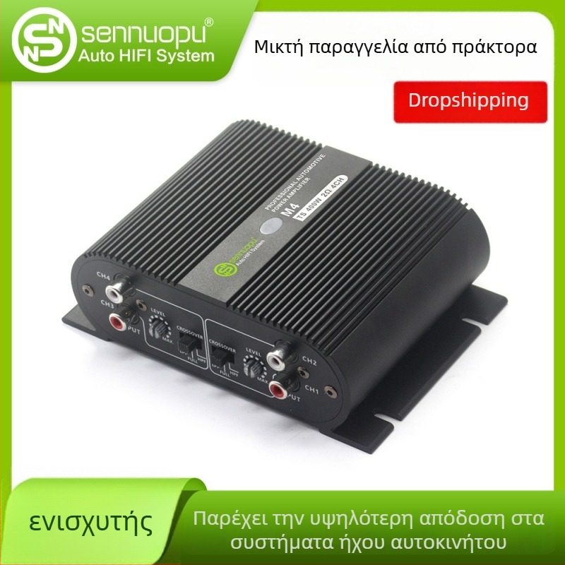 Ενισχυτής ήχου αυτοκινήτου Class D, 4 κανάλια, 100W, αλουμινένιο περίβλημα, μοντέλο M4