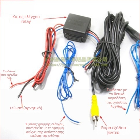 VW-28 Χάλκινη Κάμερα Οπισθοπορείας με Ρελέ ACC Τροφοδοτικό Καλώδιο για DVD Πλοήγηση Skoda/Volkswagen