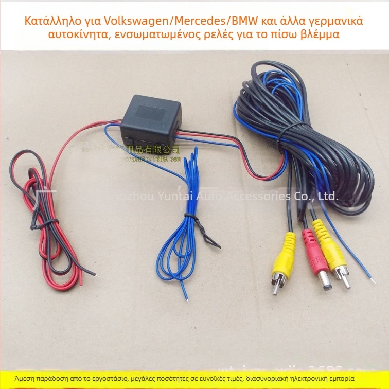 VW-28 Χάλκινη Κάμερα Οπισθοπορείας με Ρελέ ACC Τροφοδοτικό Καλώδιο για DVD Πλοήγηση Skoda/Volkswagen