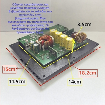 Koji KY-400D Class D ενισχυτής ήχου αυτοκινήτου, 12V, 1000W, 4 Ω, παραμόρφωση 0,1%, ευαισθησία 90 dB