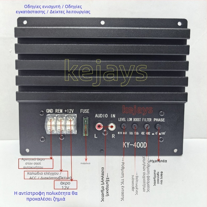 Koji KY-400D Class D ενισχυτής ήχου αυτοκινήτου, 12V, 1000W, 4 Ω, παραμόρφωση 0,1%, ευαισθησία 90 dB