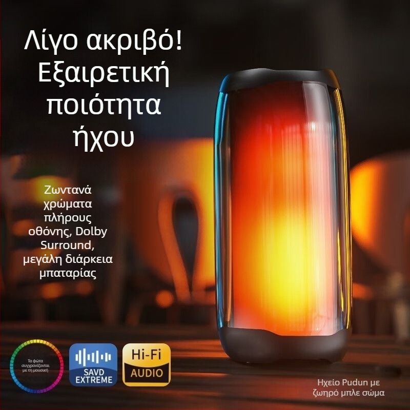 Berlin Sound Bluetooth ηχείο – Υψηλής ποιότητας ασύρματος ήχος για οικιακή και εξωτερική χρήση, γυάλινο περίβλημα, υπογούφερ
