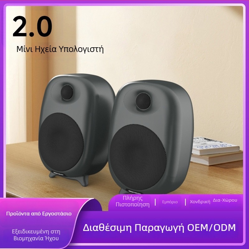 Επιτραπέζια ηχεία υπολογιστή με υπογούφερ, Bluetooth 5.3, 60W, 4 ηχεία, 40 Hz–20 kHz, SNR ≥85 dB