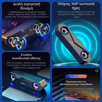 Επιτραπέζια Bluetooth στερεοφωνικά ηχεία IPX7, 2 ηχεία, SNR ≥70 dB, τροφοδοσία εναλλαγής