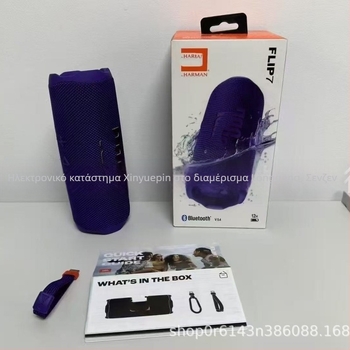JB Flip7 Φορητό ηχείο Bluetooth με σχέδιο Καλειδοσκόπιο, Απόδοση 10W, Bluetooth 5.3, 100 Hz–20 kHz, IPx3, Ενσωματωμένη μπαταρία 300–500 mAh