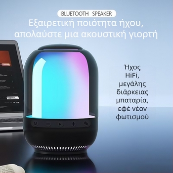 Ασύρματος Bluetooth ηχείο με φόντο φωτισμού για επιφάνεια εργασίας, 8W, BT 5.3, 20 Hz–20 kHz, ενσωματωμένη μπαταρία 1200–2000 mAh