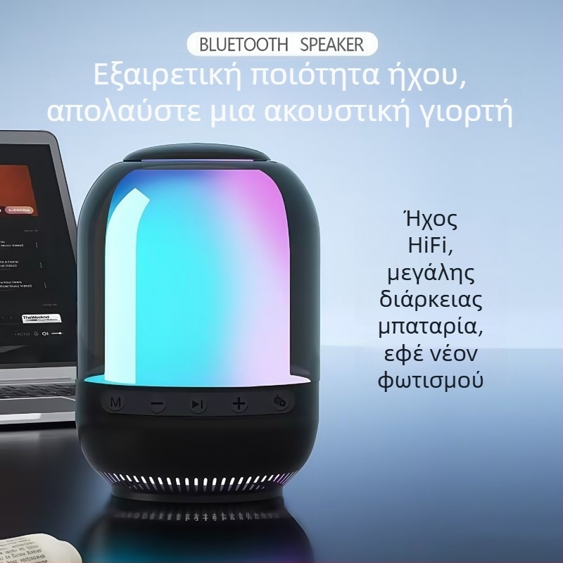 Ασύρματος Bluetooth ηχείο με φόντο φωτισμού για επιφάνεια εργασίας, 8W, BT 5.3, 20 Hz–20 kHz, ενσωματωμένη μπαταρία 1200–2000 mAh
