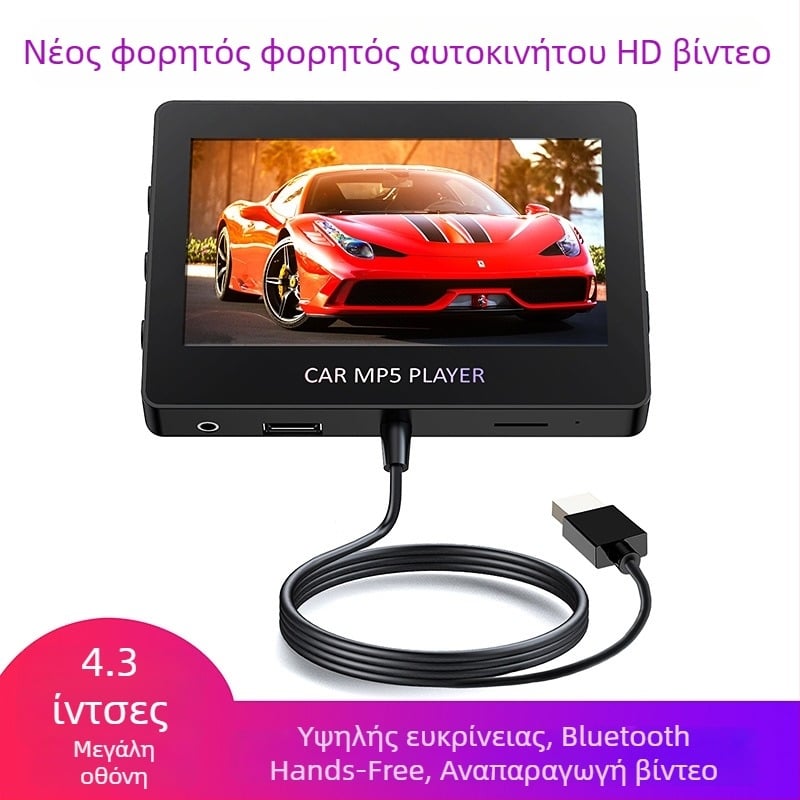 Οθόνη LCD αυτοκινήτου M6 Android Bluetooth 720p LUTU/OEM