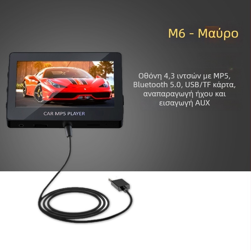 Οθόνη LCD αυτοκινήτου M6 Android Bluetooth 720p LUTU/OEM