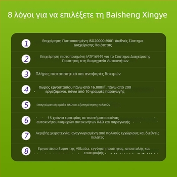 Οθόνη LCD αυτοκινήτου JY-M770, διπλού καναλιού εισόδου AHD/CVBS, ανάλυση 1024x600, τετραπλά διαιρεμένη οθόνη HD για οπισθοπορεία, PAL/NTSC, δυνατότητα εξατομικευμένης επεξεργασίας, συμβατή με βαν, φορτηγά και RV